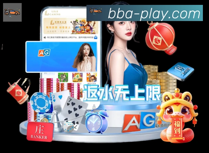 平台使命图